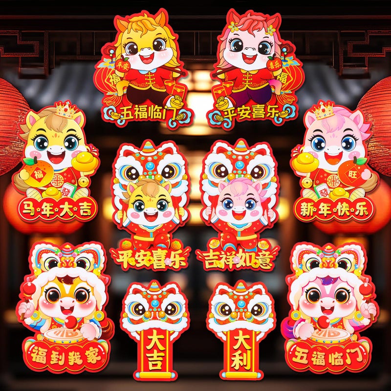 MotiMind 10 Pieces 2026 Chinese New Year Door Sticker Decorations 3D Zodiac Flocking Couplet Year of the Horse Decoration Lunar New Years Wall Window Clings Decals for Spring Festival Party Home Decor - Image 1
