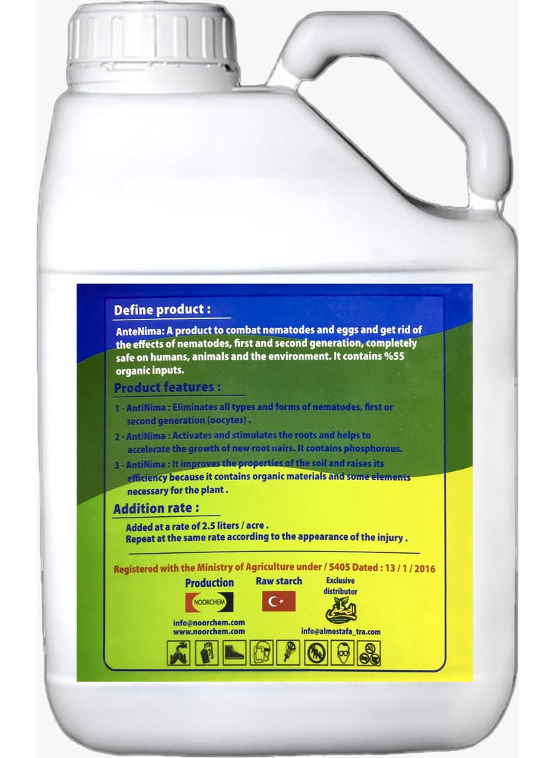 Anti Nima (Box) - Image 2