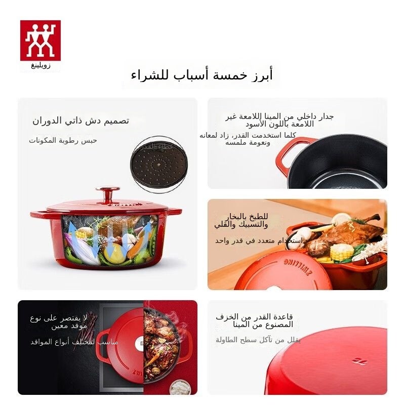 Zwilling 20cm Enamel Cast Iron Pot - Black Option for Cooking, Stewing &  Braising - Image 3