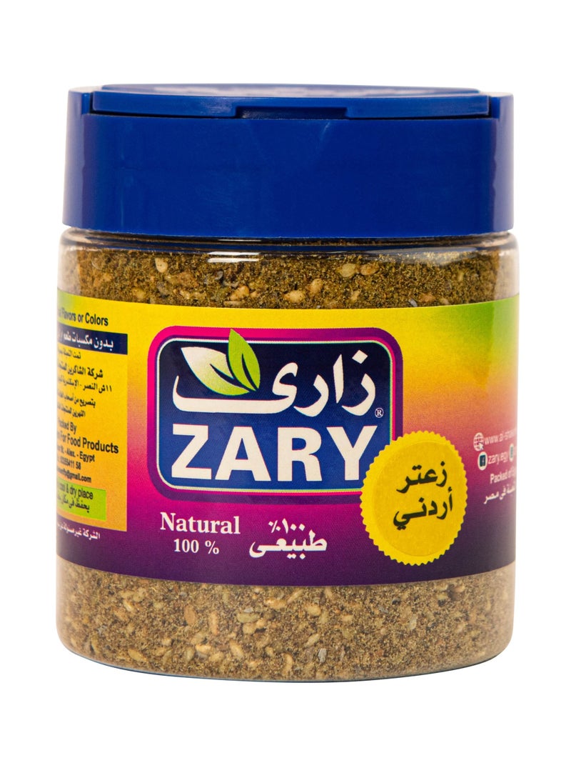 زاري - زعتر أردني  100 جم - Image 1