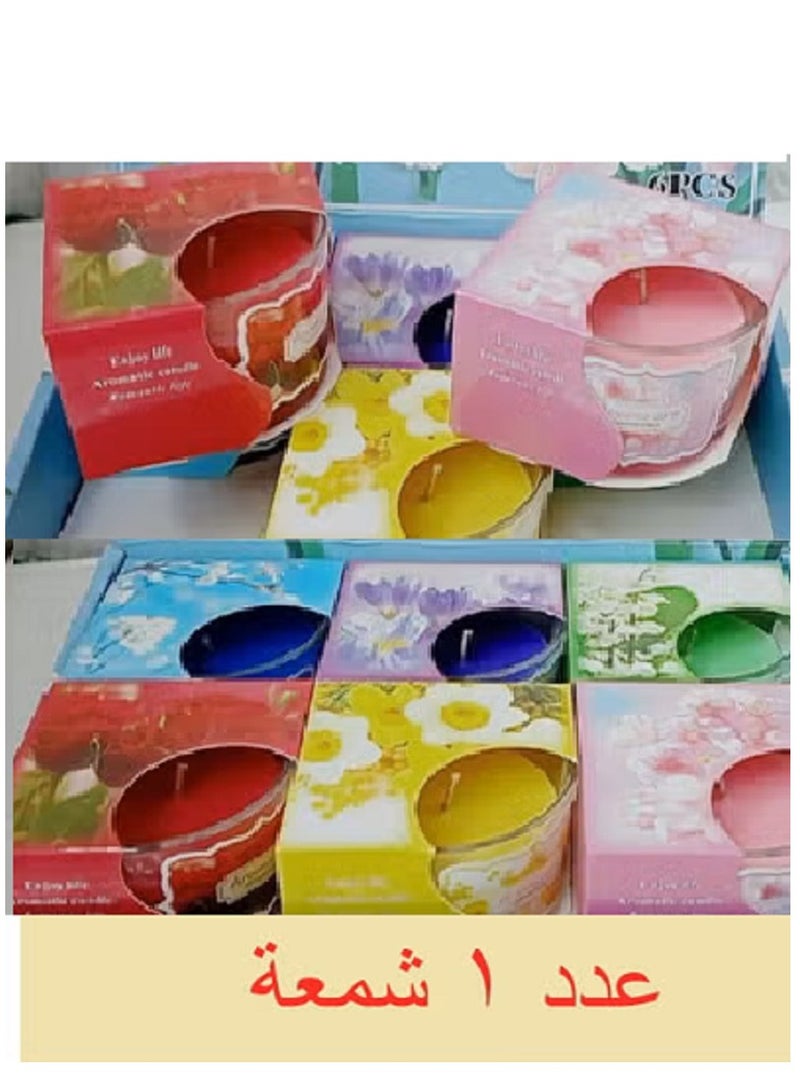 1 Piece of Scented Candle 230g (Multi-Colored and Scented) for Romance Lovers and Perfect Gifts for Women