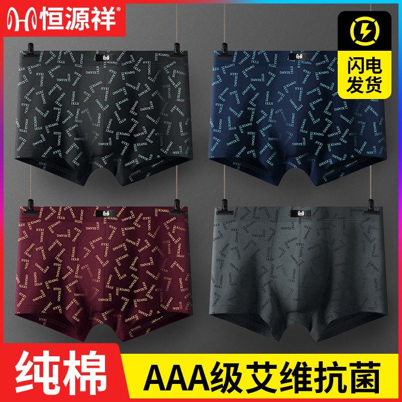 HengYuanXiang Breathable Men's Boxer Briefs Mid-Rise Cotton 4-Pack - Image 3