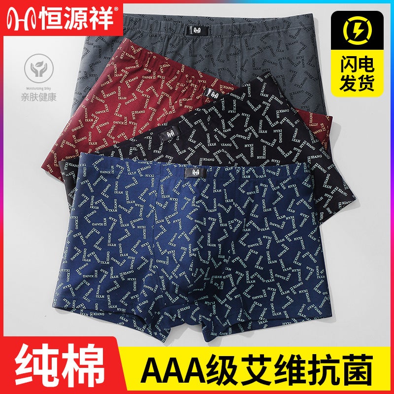 HengYuanXiang Breathable Men's Boxer Briefs Mid-Rise Cotton 4-Pack - Image 5