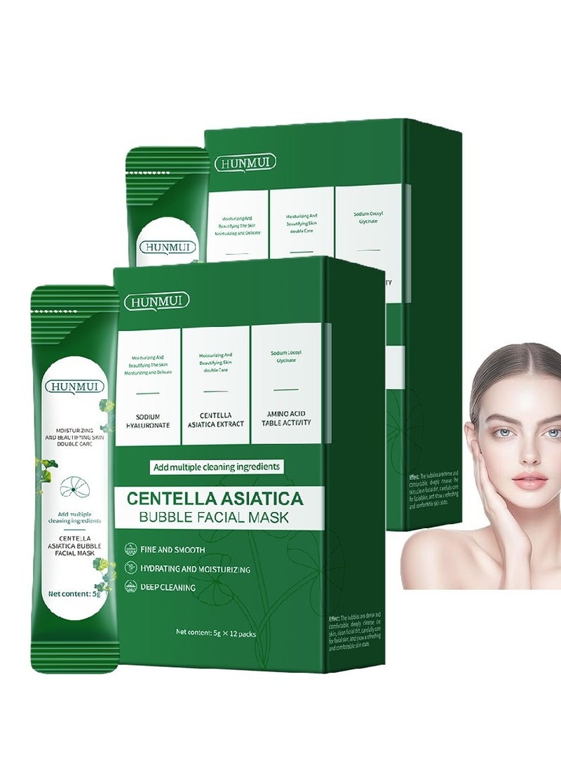 HUNMUI Centella Foam Facial Mask, Centella Asiatica Bubble Facial Mask, Wrinkle Removing Moisturizing Deep Cleansing Smear Skincare, Peel Off, Remove Black and Control Oil (2) - Image 1