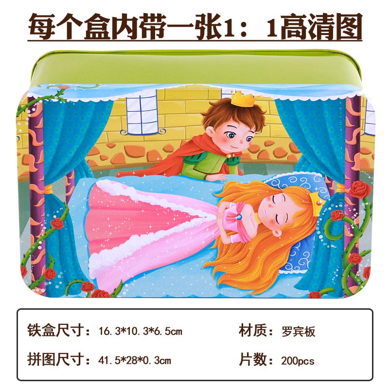 Children'S Wooden Thickeneded 60 Pieces 100 Pieces 200 Pieces Iron Box Puzzle Puzzle Animation Cartoon Flat Brain Toy - Image 1