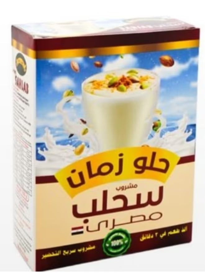 حلو زمان مشروب سحلب مصري - 500جرام
