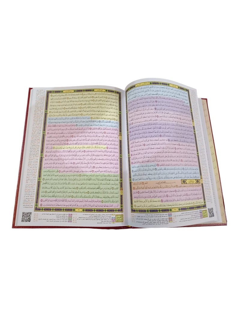 Dar Gar Hraa TQiyam Quran - the color is Oud  - Image 2