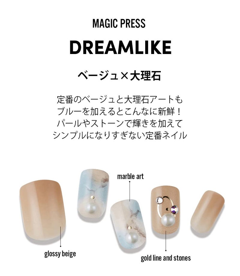 Dashing Diva Dreamlike Magicpress Long Lasting Nails Press On Nails Dreamlike - Image 3