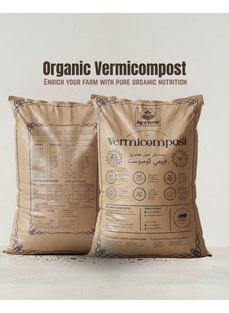 Agrovermi  100% Organic Vermicompost 25Kg – Natural Fertilizer for Home Garden, Lawn & Agriculture - Image 4