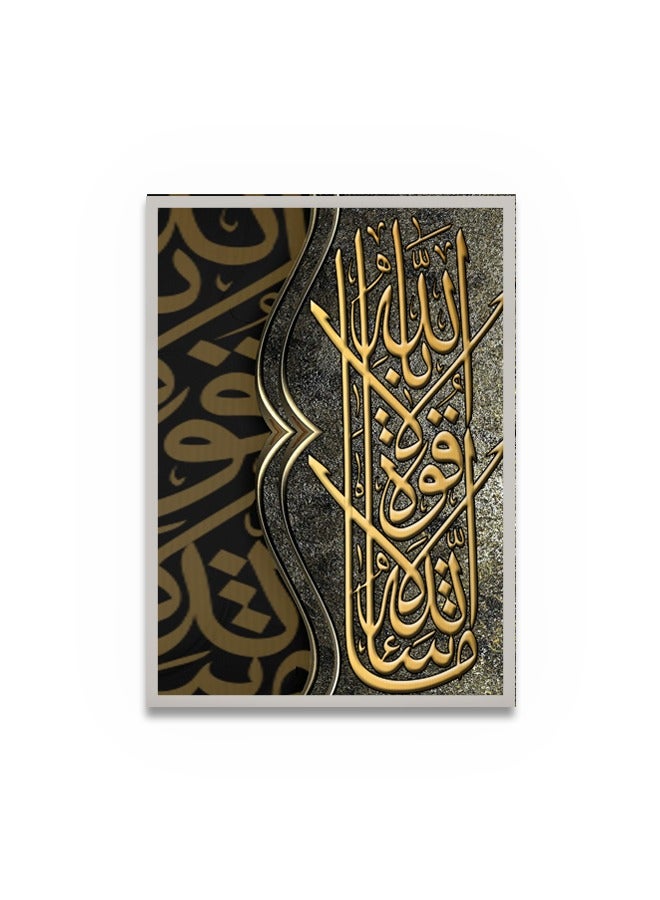 ماركتنا لوحة جدارية قماشية فنية لتزيين الحائط بتصميم إسلامي مع برواز فضي مجوف مقاس 120x80سم قطعة واحدة - Image 2