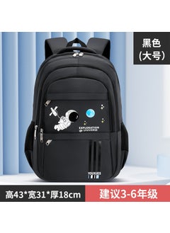 Generic Boys School Bag Large Capacity Junior Backpack Tuba-Black Astronaut 