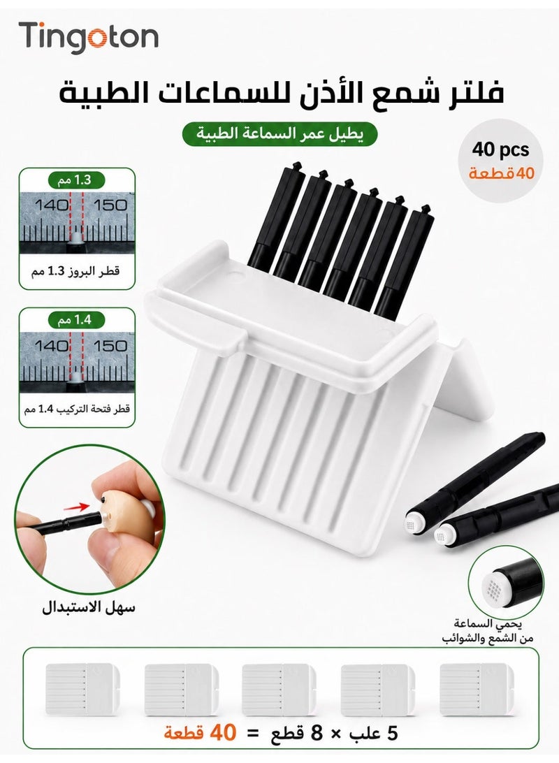 Tingoton Widex Nanocare Wax Guards - 5 Packs (40 Units) - Image 1
