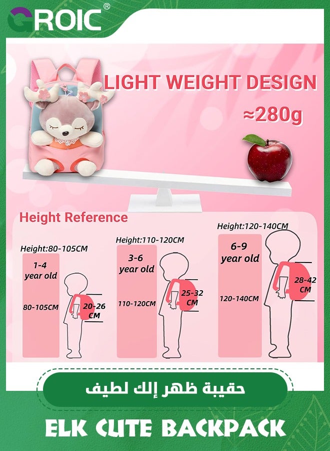 GROIC Cute Toddler Backpack for Girls,Little Doll Stuffed Animal kids Plush Backpack,Kids Backpacks with Soft Animal Dolls,Elk Cute Backpack,Plush Purses  - Image 5