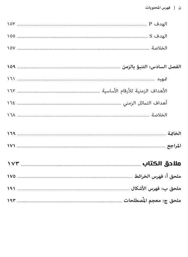 Cloud Charts: Cloud Indicator and Waves Theory - Image 5