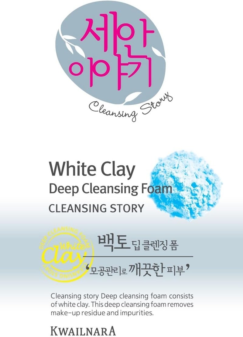 Kwailnara Cleansing Story White Clay Deep Cleansing Foam - Image 5