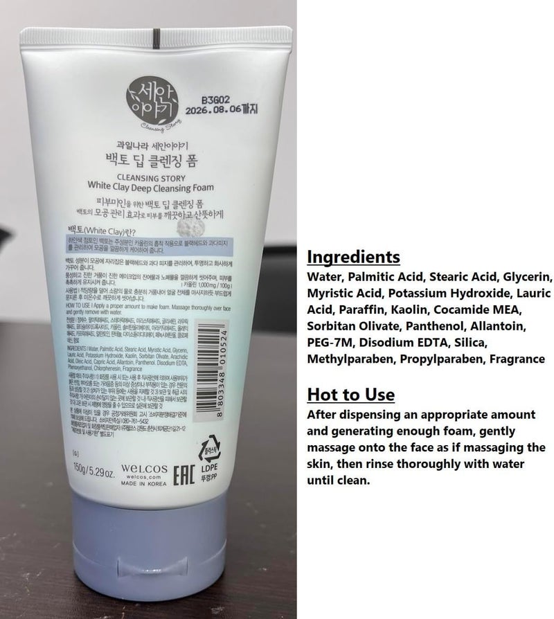 Kwailnara Cleansing Story White Clay Deep Cleansing Foam - Image 4
