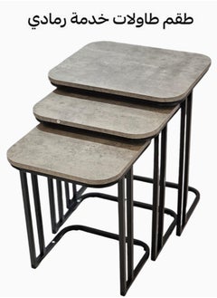 Nesting Table Set of 3, Small Coffee Table