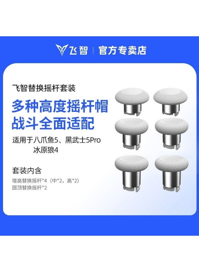 Flydigi Apex 5 Replacement Joystick for Gamepad, White - Image 2