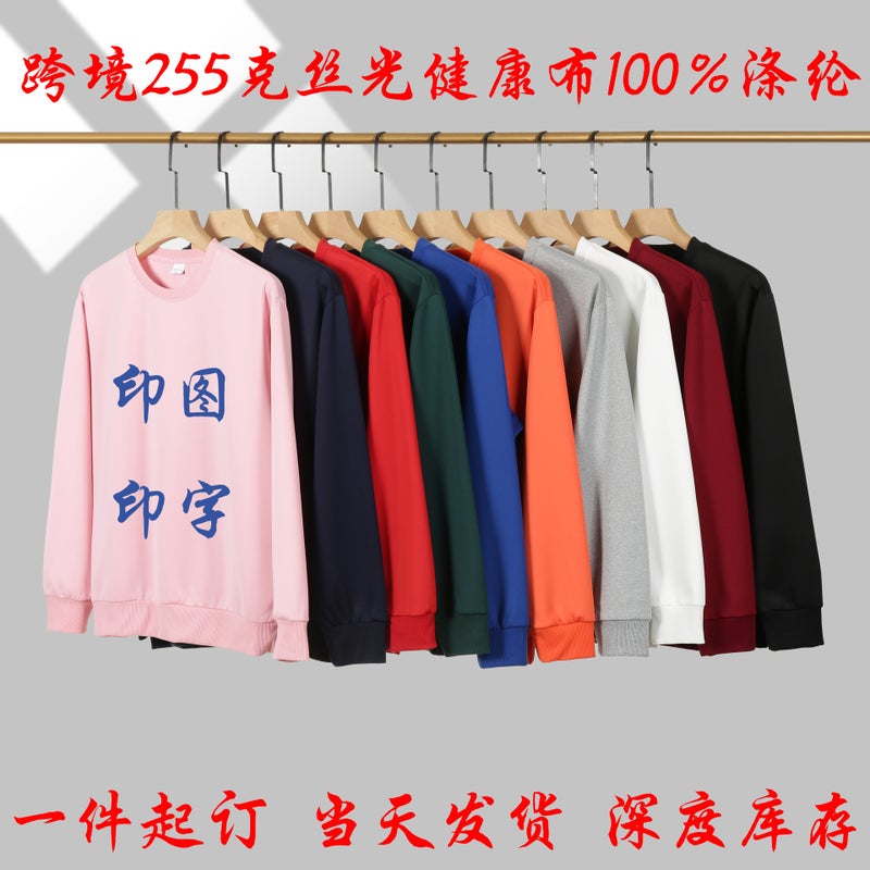 Special For 255 Grams Of Mercerized Health Cloth Solid Color Loose Round Neck Pullover Vests Printing Logo Embroidery - Image 2