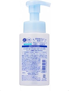 SOFTYMO Kose Cosmeport softymo White Bubble Cleansing Wash 200ml - Image 3