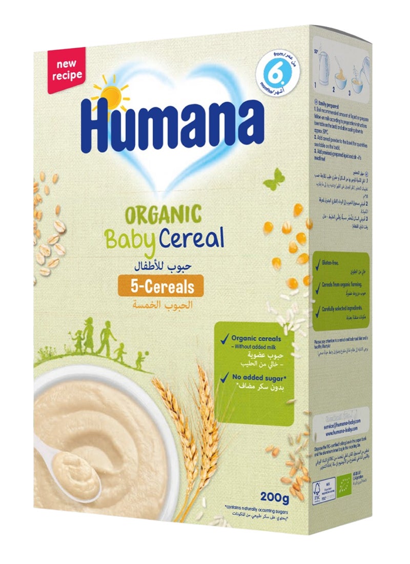 Humana Organic 5-Cereal Zero Sugar 200g - Image 1