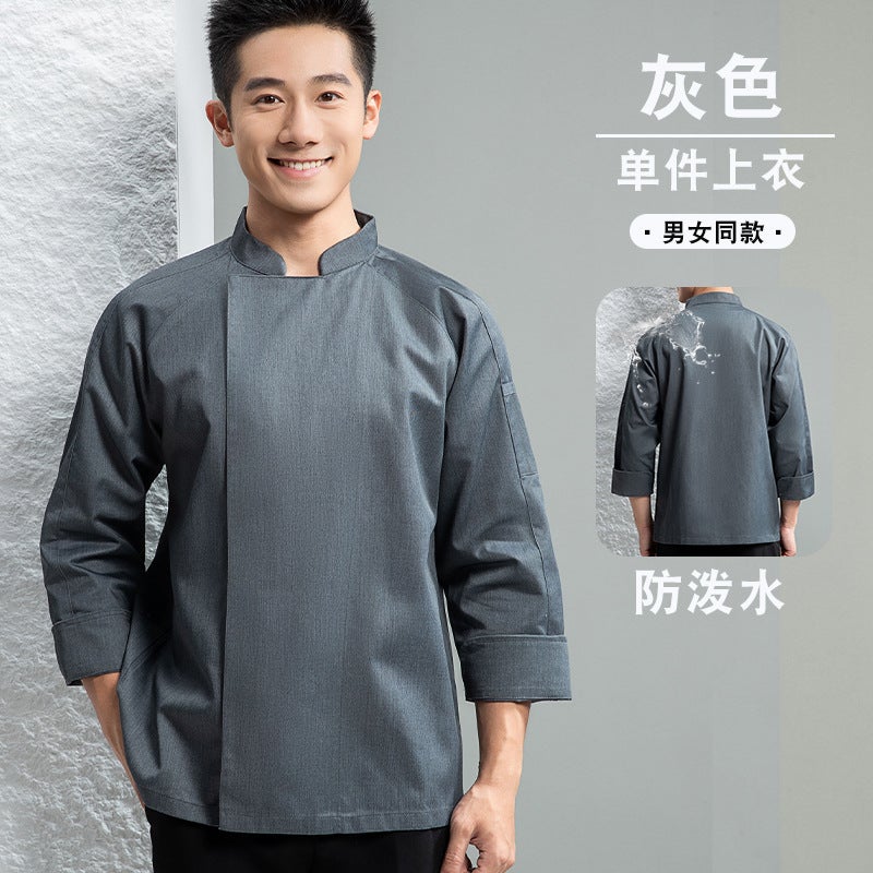 High-End Stretch Waterproof Chef Workwear Long-Sleeved Clothing Interstellar El Catering Kitchen Restaurant Workwear Printing And Embroidery - Image 1