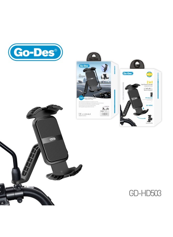 جو-ديز حامل هاتف محمول 2 في 1 مقاوم للصدمات ومضاد للاهتزاز للدراجات النارية وعربة الأطفال قابل للتعديل 360 درجة - Image 1