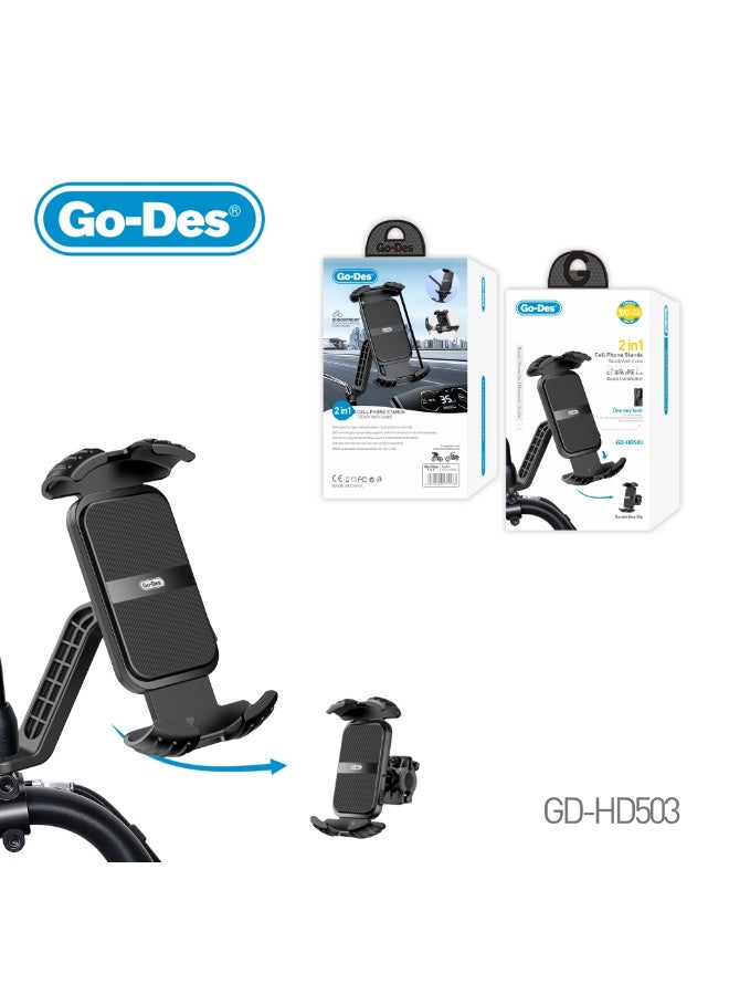 جو-ديز حامل هاتف محمول 2 في 1 مقاوم للصدمات ومضاد للاهتزاز للدراجات النارية وعربة الأطفال قابل للتعديل 360 درجة - Image 2