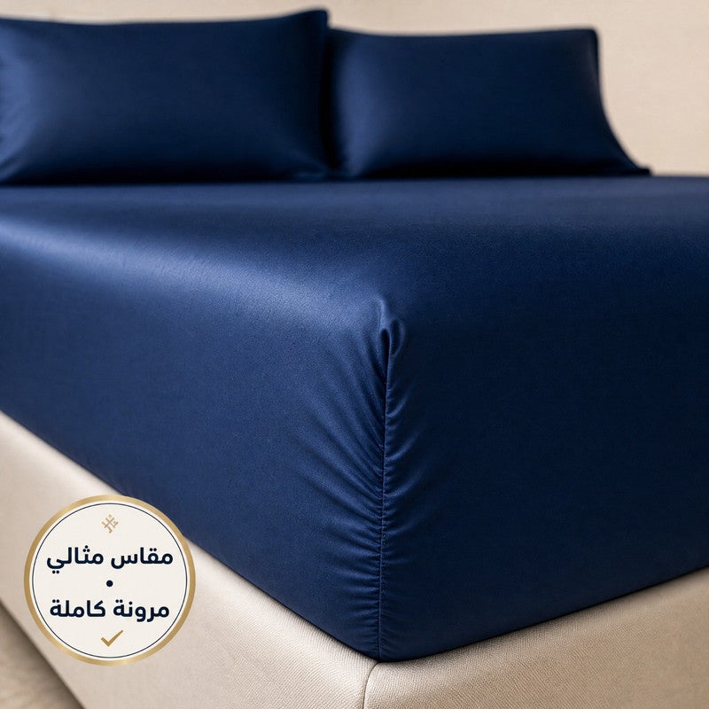 تى ام هوم طقم ملاية استك، 3 قطع، 200 × 200 سم، قطن طبيعي 100%، 300 خيط، تشطيب ساتان مزدوج، جودة فنادق 5 نجوم، كحلي - Image 2
