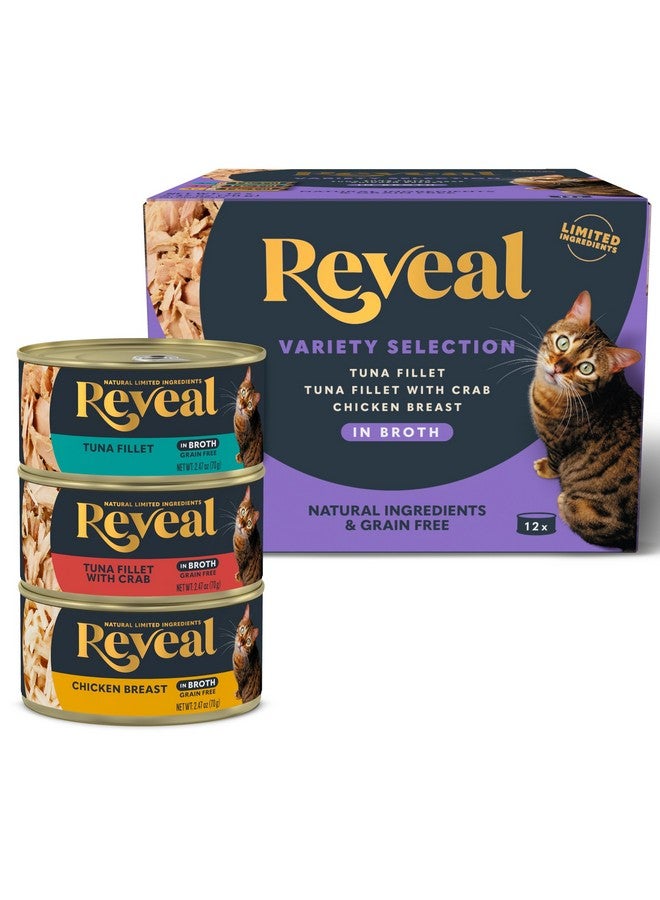 ريفيل طعام القطط الرطب الطبيعي من ريفيل، 12 قطعة، خالي من الحبوب، طعام معلب محدود المكونات للقطط والأسماك والدجاج، في مرق، علب 2.47 أونصة - Image 1