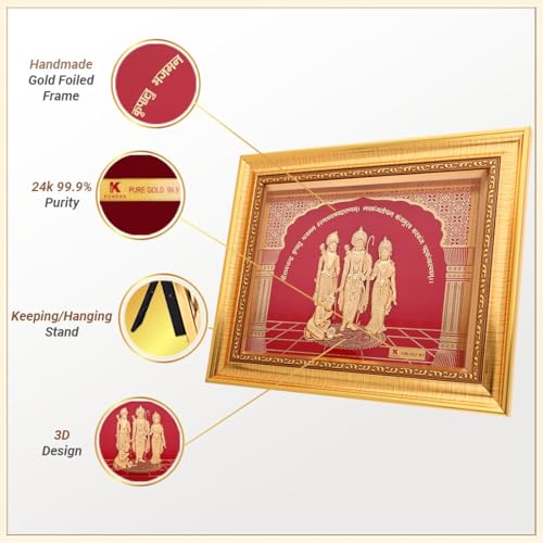 KUNDAN 24k Gold Foiled Handmade Ram Darbar Frame (S3) 20 * 25cm - Image 2