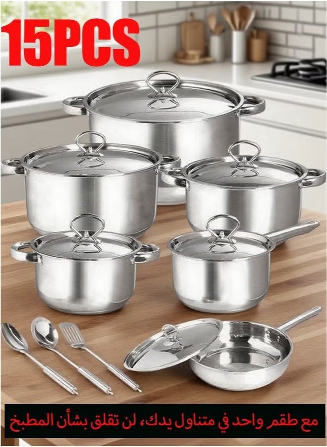 بست مجموعة أدوات طهي من الفولاذ المقاوم للصدأ مكونة من 15 قطعة، طقم طاجن ومقلاة، طقم طبخ مقلاة حليب مع أدوات مطبخ، مناسبة لمواقد الحث ومواقد الغاز، آمنة للاستخدام في غسالة الأطباق - Image 1