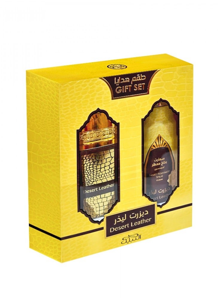 Nabeel طقم هدايا جلد الصحراء - Image 1