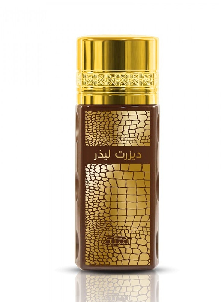 Nabeel طقم هدايا جلد الصحراء - Image 2