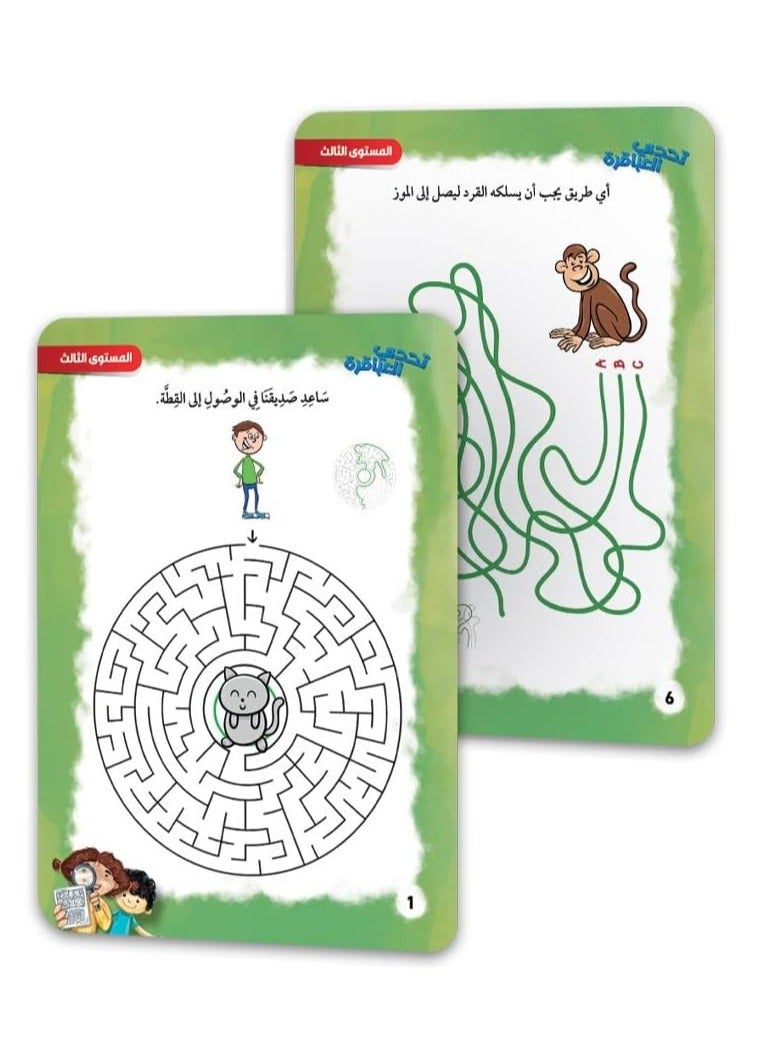 Little Geniuses Challenge 32 Card Set 16 Cards - Level 3 - Green - Image 2