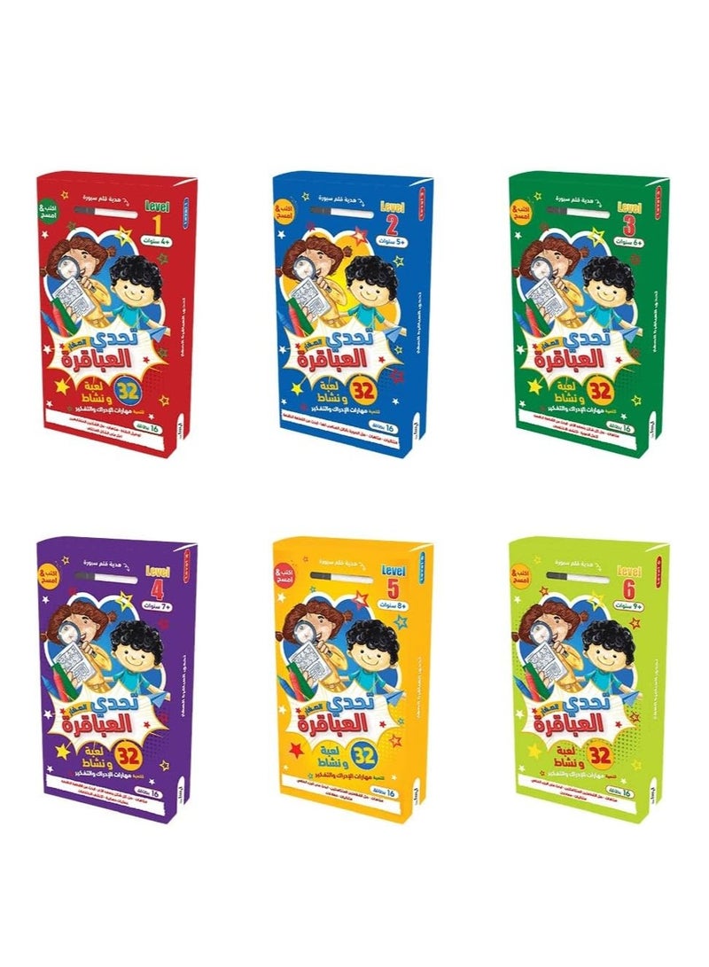 Little Geniuses Challenge 32 Card Set 16 Cards - Level 3 - Green - Image 3