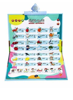 Generic Child Educational Toy Ebook with Reading Kids Learning Arabic Voice  - Image 2