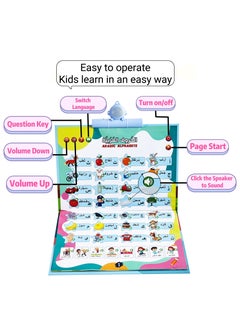 Generic Child Educational Toy Ebook with Reading Kids Learning Arabic Voice  - Image 3