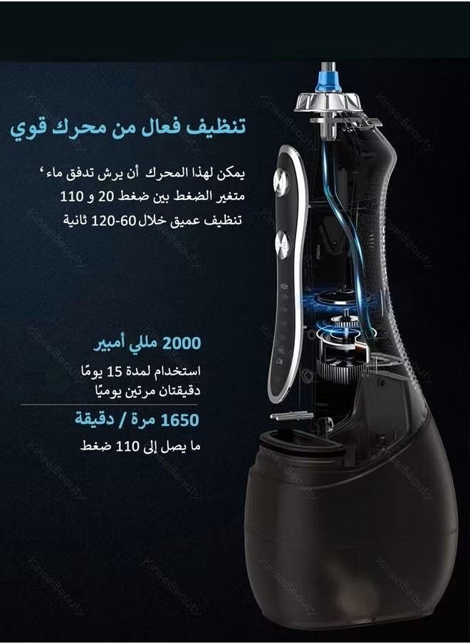 كينسي بيوتي جهاز تنظيف الأسنان المائي اللاسلكي المطور بخمسة أوضاع أسود  - Image 2