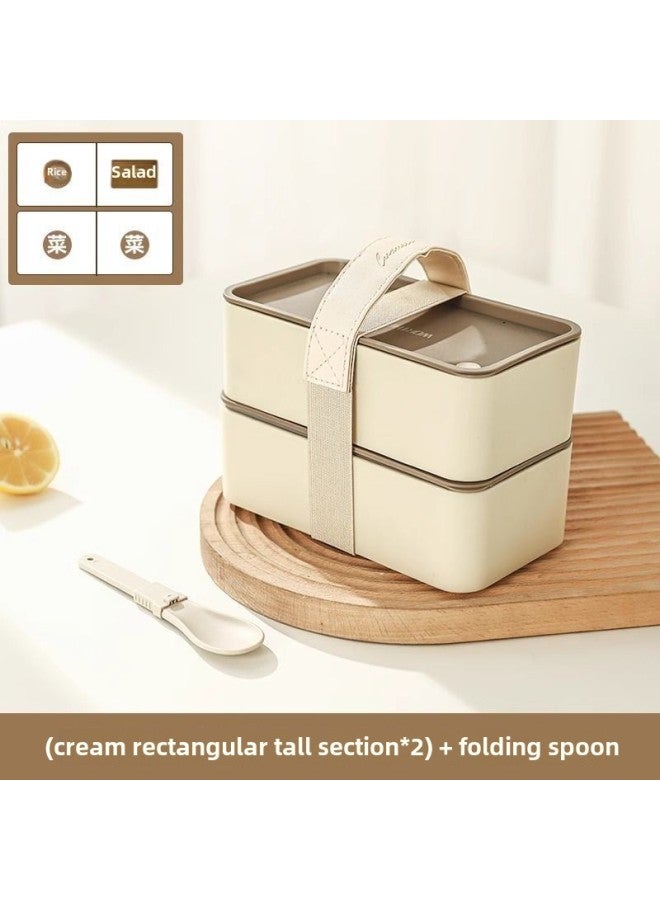 Lunch Box For Primary School Students, Office Workers, Canteen, Lunch Box, Lunch Box, Microwave Oven Heating, Portable Compartment-Specifications:[cream Color] Microwave Safe-Color:Right Short + Positive Height + Spoon  - Image 1