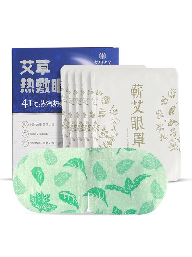 Generic Qiuchun Moxibustion Knee Pads Pain Relief Steam eye mask