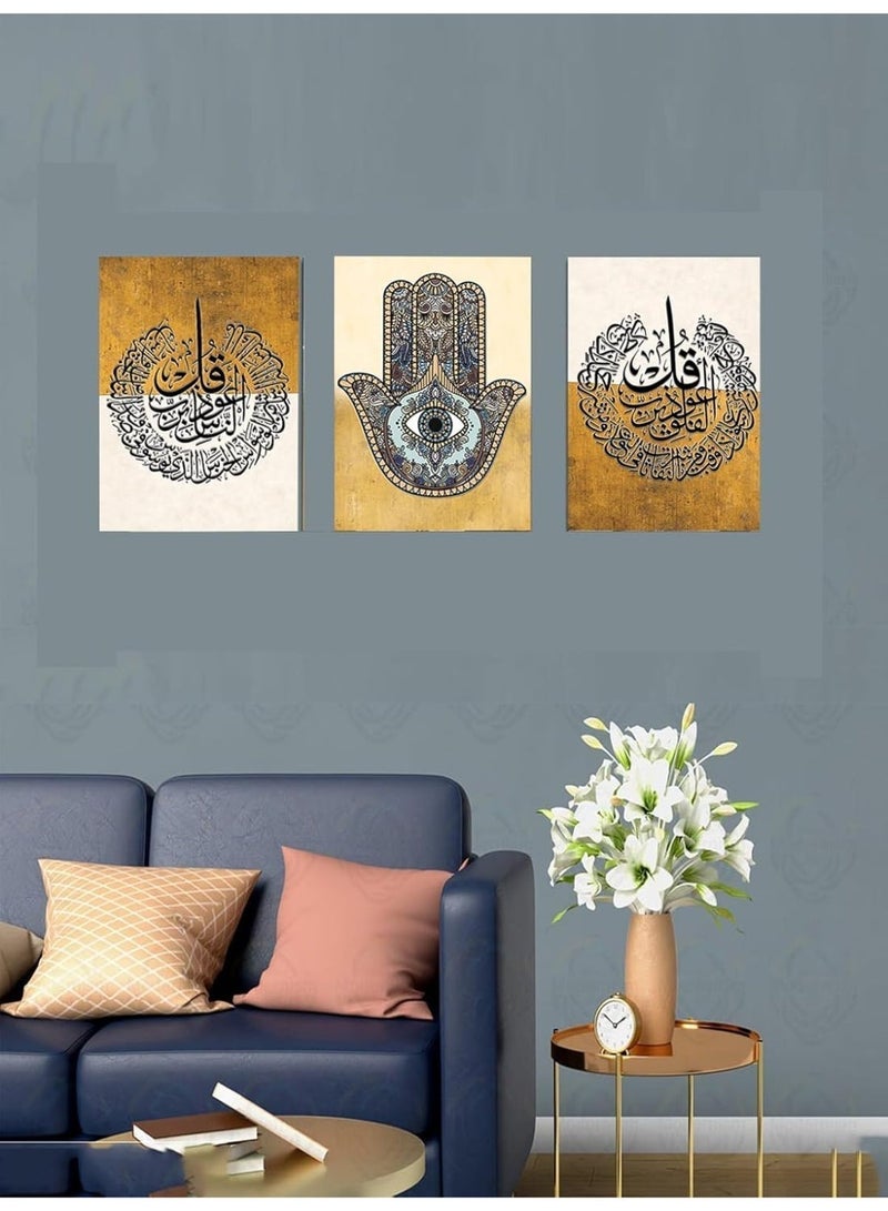 موان تابلوة اسلامي 3 قطع 90cm x 42.5 cm بسمك 30 مم بطباعة ديجيتال عالية الجودة -طبقة uv للحماية ضد الخدوش و حماية الالوان - تصميمات حديثة - لايحتاج مسامير للتركيب بلاصق ذاتي - Image 3