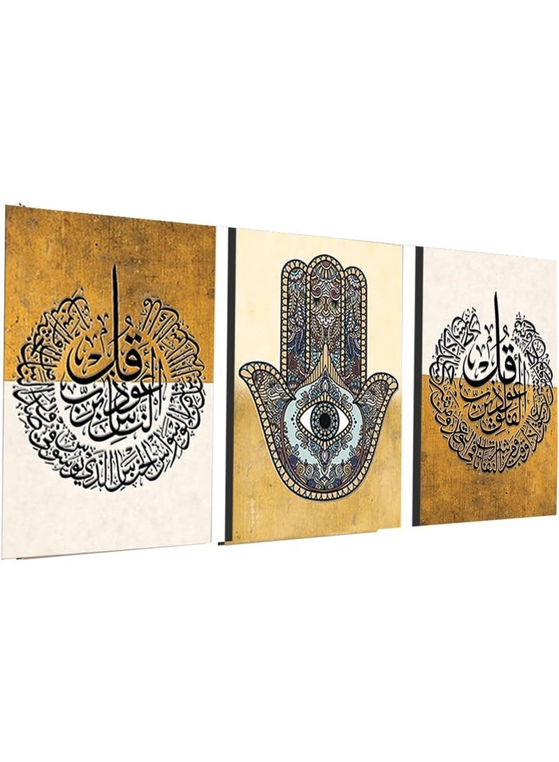 موان تابلوة اسلامي 3 قطع 90cm x 42.5 cm بسمك 30 مم بطباعة ديجيتال عالية الجودة -طبقة uv للحماية ضد الخدوش و حماية الالوان - تصميمات حديثة - لايحتاج مسامير للتركيب بلاصق ذاتي - Image 1