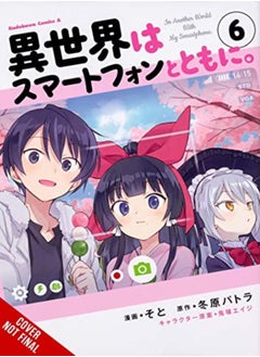 In Another World With My Smartphone Vol 6 Manga by Patora Fuyuhara Paperback