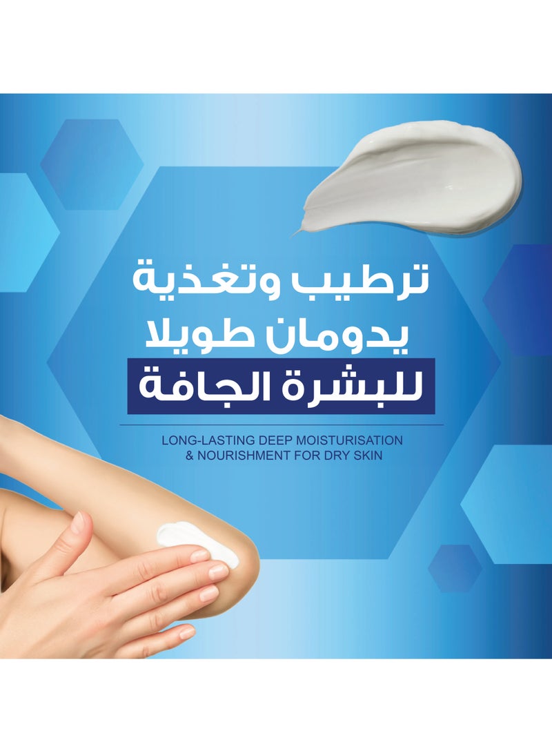 أويلاتوم كريم ترطيب للبشرة الجافة مركب من السيراميد والبروفيتامين ب٥ والمرطبات الغنية - Image 2