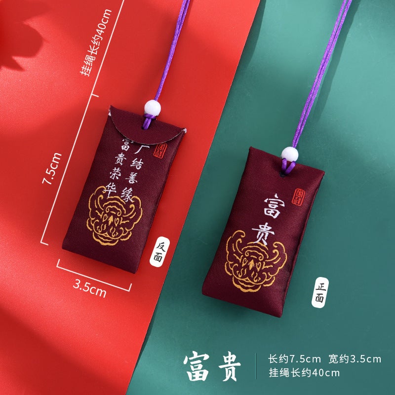 Chinese Cloth Portable Car Sachet – Ancient Style Fetal Hair Purse - Image 1
