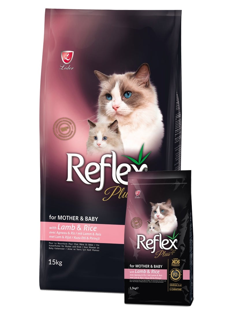 ريفليكس طعام ريفلكس بلس للقطط البالغة للأم والطفل مع لحم الضأن والأرز 1.5 كجم - Image 2