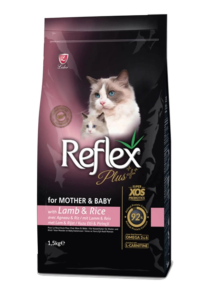 ريفليكس طعام ريفلكس بلس للقطط البالغة للأم والطفل مع لحم الضأن والأرز 1.5 كجم - Image 1