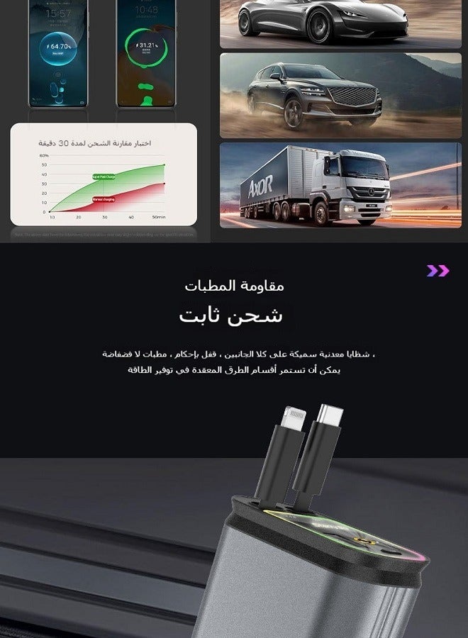 Super Fast Car Charger with Starry Sky Light, 4-in-1 Multifunctional Retractable USB  Type-C Charging Cable - Image 5
