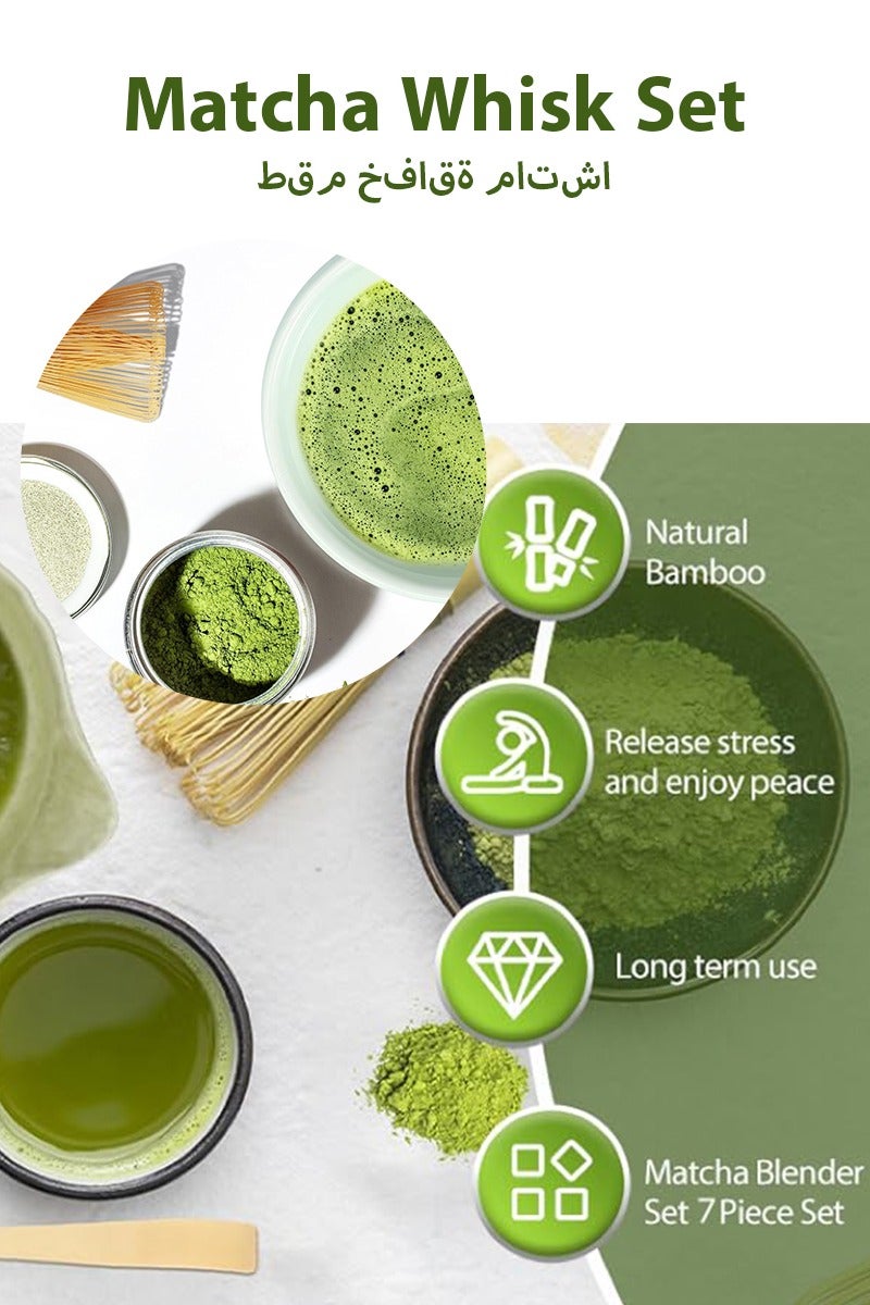 DPTER 7 Piece Matcha Whisk Set Bamboo Matcha Tools for Stirring Matcha Tea, Japanese Matcha Green Tea Making Kit with Matcha Bowl, Bamboo Whisk, Scoop, Stainless Steel Tea Sifter, Whisk Holder, the Perfect Matcha Tools for Preparing a Cup of Authentic Matcha (Light Green) - Image 2